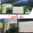 محل للإيجار في شارع التضامن العربي  حي الرحاب  مدينة جدة