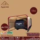 مظلات سيارات