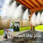 أنظمة رذاذ وضباب وشبكات الري