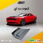 كبوت رد اي تشالنجر من 2008 إلى 2025