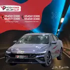 النترا 2025 كومفورت 2.0 الأداء القوي والفخامة بلمسة حديثة
