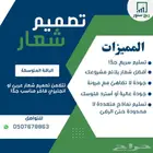 تصميم شعار - لوقو احترافي جدا