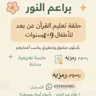 تعليم