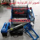 مهندس آبار وتصوير آبار