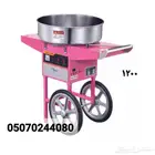 اله غزل بنات كوتن كاندي