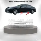 نيكل جنب كامري 2021 كوري