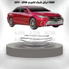 نيكل شبك كامري 2016 - 2017 كوري