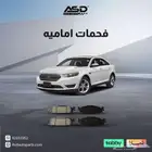 فحمات اماميه تورس من 2009 إلى 2019