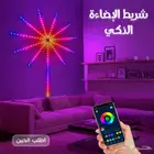 شريط الإضاءة الذكي