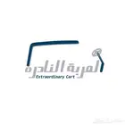 العربة النادرة متخصصون في بيع و تأجير و صيانة عربات القولف.