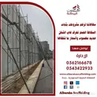 مع البركة... مشروعك يبدأ بثقة وينتهي بنجاح