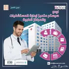 تشغيل وتركيب وتدريب برنامج اودو المحاسبى