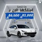 ام جي 7 موديل 2025 فل كامل اقل سعر