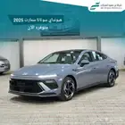 هيونداي سوناتا سمارت 2025