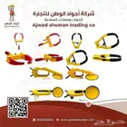 كلبشات سيارات   اقفال كفرات   قفل عجلات   كلبشة سيارة