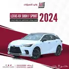 لكزس RX 500 H F SPORT خليجي2024