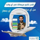 برنامج مبيعات ومحاسبة سحابي معتمد لربط المرحلة الثانية