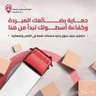 تقارير تفصيلية لكل مركبة تبريد