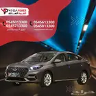 شيري أريزو 6 برو 2024 كمفورت - مظهر مذهل ورفاهية لا متناهية