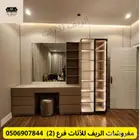 سوق شرق مخرج 17