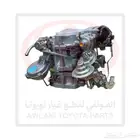 كربريتر صالون لاندكروزر و شاص 92-97 جديد أصلي وكالة