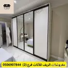 الرياض سوق شرق مخرج 17