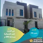 للبيع فيلا ابحر الشمالية حي الزمرد