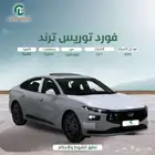 تورس ترند موديل   2025