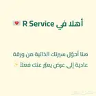 خدمات كتابة وتعديل سير ذاتية -CV-