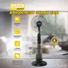 مروحه رذاذ من دينكس بضمان عامين