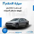 كيا كي 3 موديل 2024 كاش واقساط باقل سعر