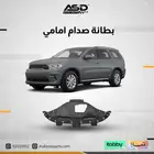 بطانة صدام امامي 2018-2025
