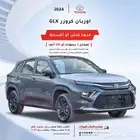 تويوتا ( اوربان ) و فيلوز ( اقساط لأقل هامش ربح )