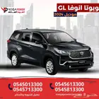 تويوتا إنوفا GL 2024   عائلية اقتصادية بسعر ولا في الأحلام