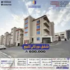 شقق دور ثاني للبيع ابها حي الروابي