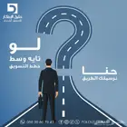 ادارة حسابات  سوشيال ميديا  إعلانات ممولة   تسويق رقمي
