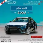 تويوتا كامري 2025 استاندر اسود بنزين اقل سعر كاش و اقساط