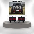 عاكس جيتور T2