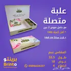 تصميم وطباعة بوكسات