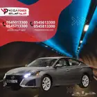 نيسان التيما 2.5 2024 ستاندر   مريحة واقتصادية