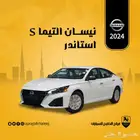 نيسان التيما S موديل 2024 عرض خاص