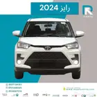 تويوتا رايز ستاندر 2024 عروض خاصة للتقسيط تويوتا