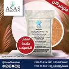 دخن أصفر