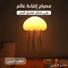 مصباح اضاءة عائم على شكل قنديل البحر