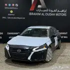 نيسان التيما 2024 نص فل