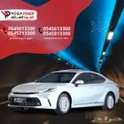 تويوتا كامري LE 2025   تصميم فاخر وأداء سلس واقتصادي