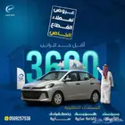 هيونداي جراند I10 موديل 2025