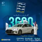 جي ايه سي امباو 2025 اقساط لرواتب 3600 ريال