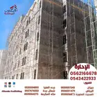 مع البركة... مشروعك يبدأ بثقة وينتهي بنجاح