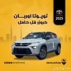 تويوتا اوربان كروزر 2025 GLX